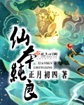 [综武侠]天下第二剑客