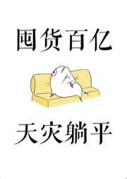 《漏缝的光