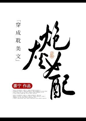 《深眠[无限]