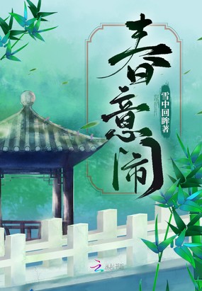 付君以情深