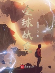 自创菠萝派[穿书]