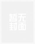 双修满级后抛下魔尊跑路了